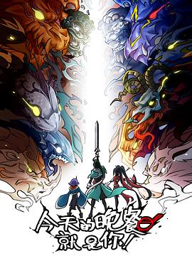 广州网站优化seo